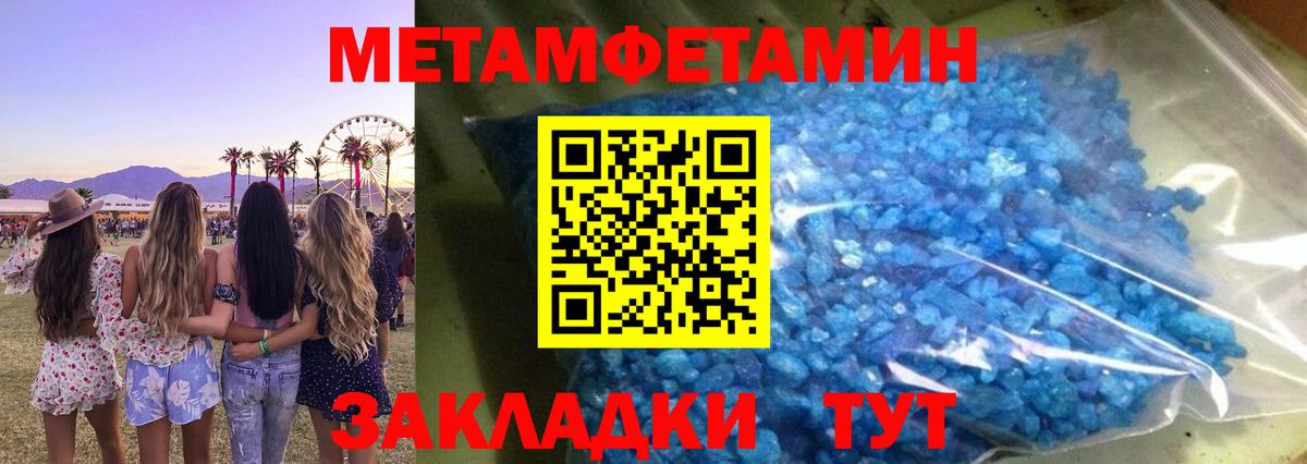 Амфетамин 97% Красногорск
