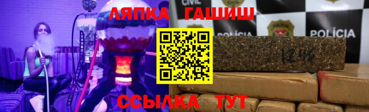 ГАШ Ice-O-Lator Красногорск