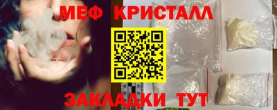 не бодяженный Краснознаменск