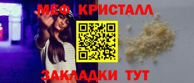 mix Краснодар