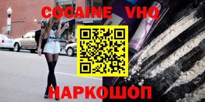 mix Краснодар