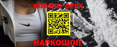 не бодяженный Краснознаменск
