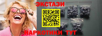 ECSTASY Краснокаменск