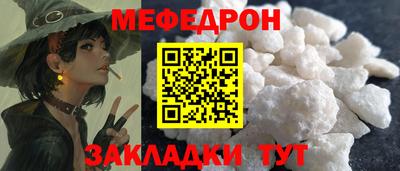mix Краснодар