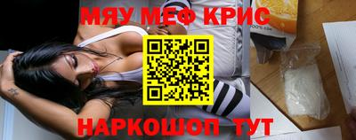 mix Краснодар