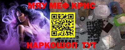 mix Краснодар