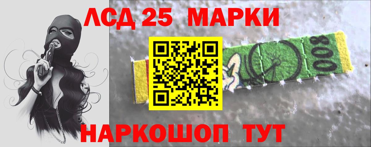 Лсд 25 экстази кислота Красногорск