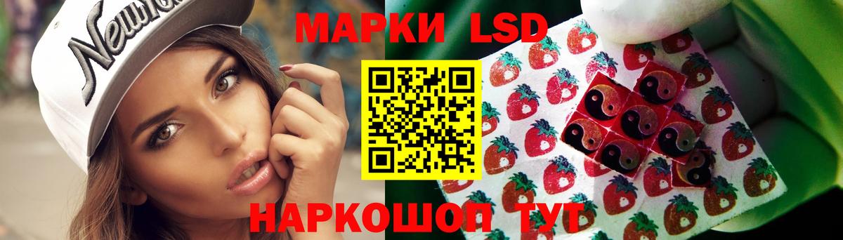 Красногорск  Лсд 25 экстази ecstasy  LSD-25 экстази ecstasy  Вход с VPN 